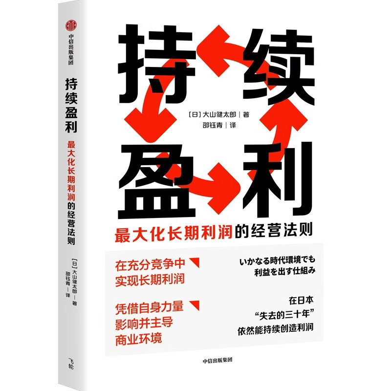 图书